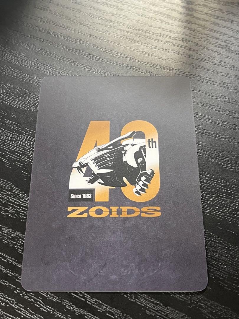 Amazon.co.jp: 大ZOIDS博2023 キャラクタートレーディングカード